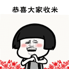 互环生态