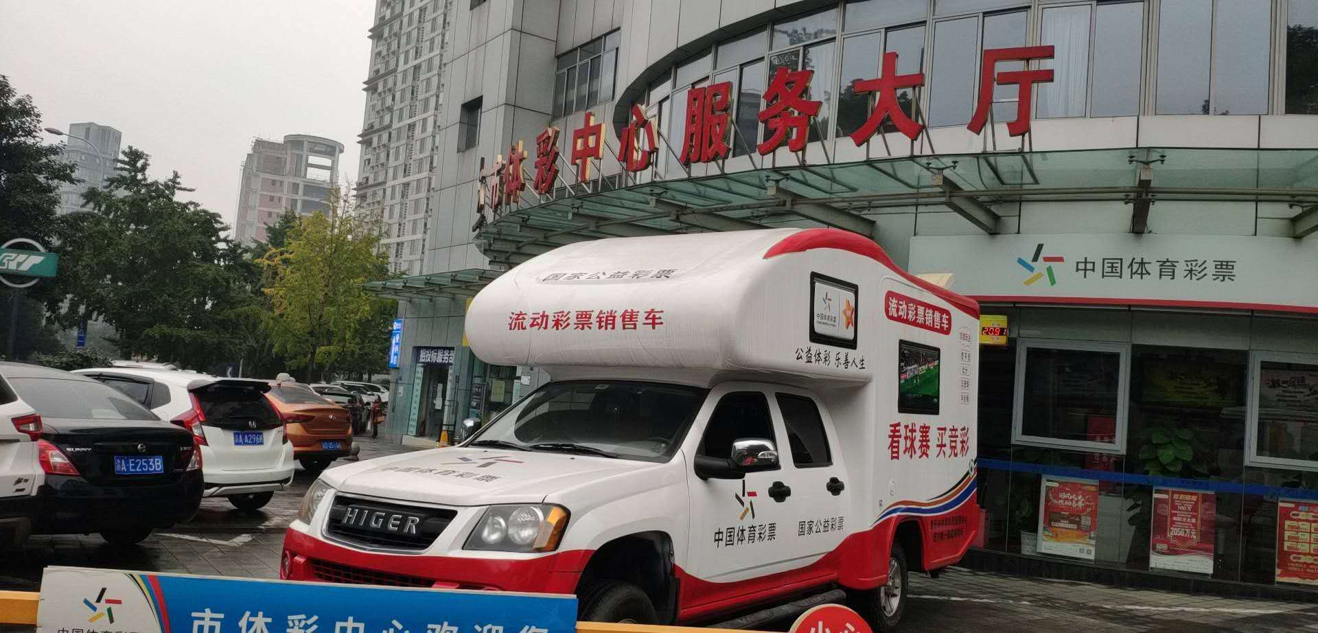 渝鲁福体店