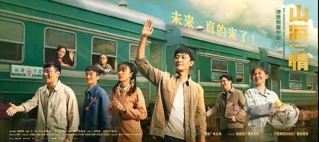 《山海情》热播，中央专项彩票公益金扶贫了解下？