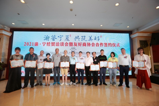 微信图片_20210524181145.png