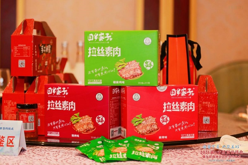 微信图片_20210524184902.jpg