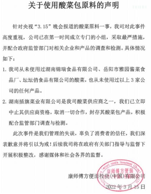 微信图片_20220316100233.png