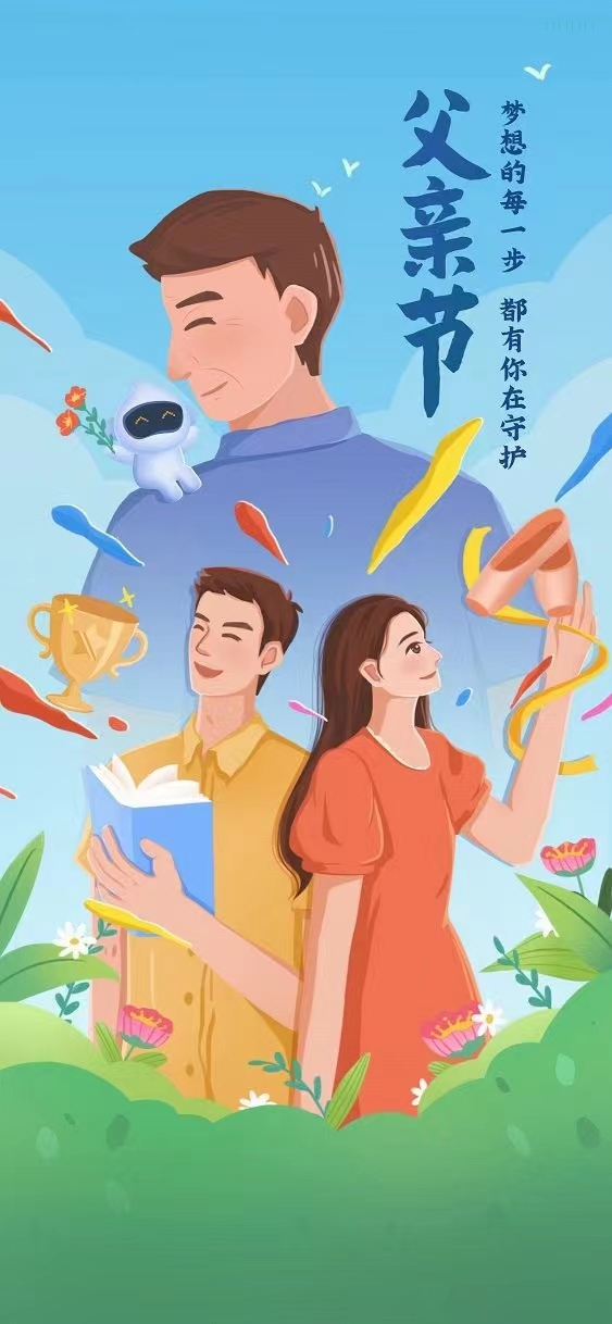父亲的大格局，才是真正的家庭不动产！
