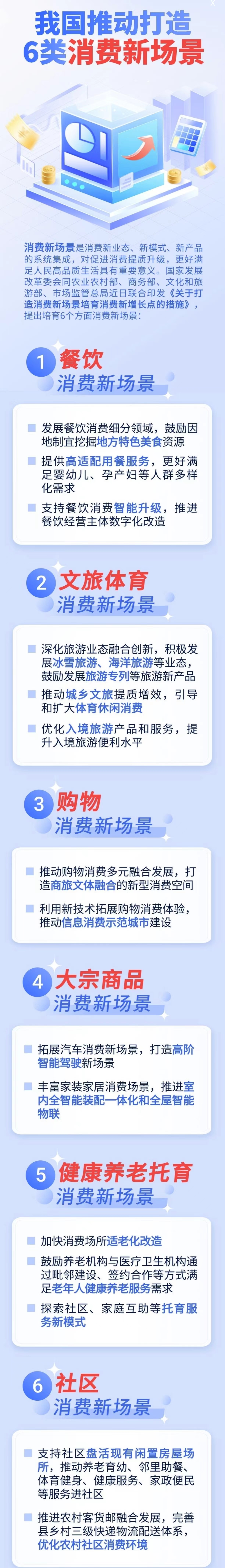 微信图片_20240628212307.jpg