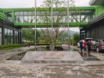一品•多利小镇，一个集航空生态有机农业、乡村振兴、文旅康养为一体的现代化特色小镇，即将在这里展开美丽