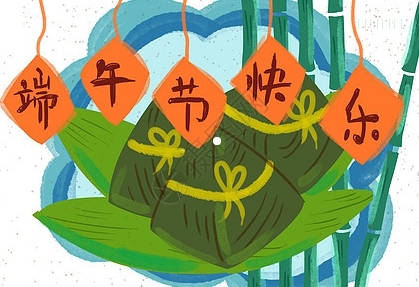 端午节快乐！可大声说出来，端午节不能说快乐系误传