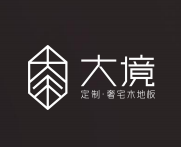 深圳市赛为木业有限公司