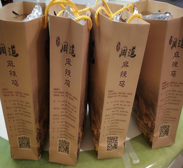 å¾®ä¿¡å¾ç_20200903120322.jpg