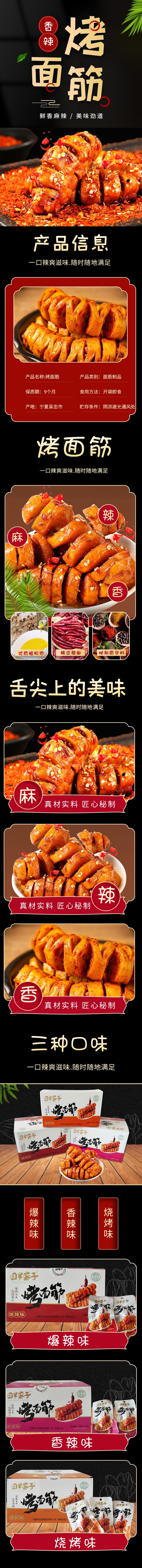 详情图.jpg