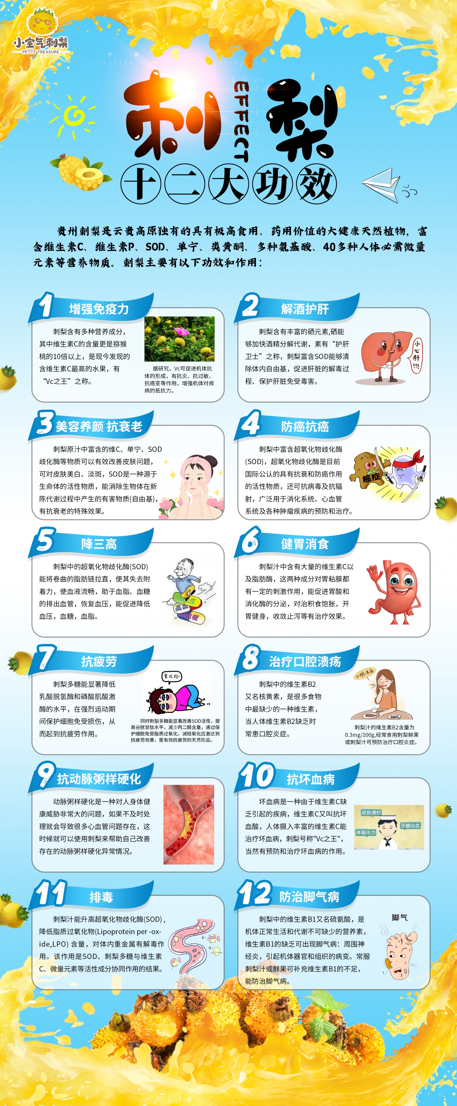 微信图片_20221119204350.jpg