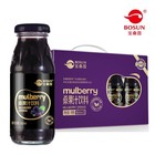 【礼盒装】桑果汁饮料180ml*12瓶玻璃瓶礼盒装果汁 整箱饮料 员工福利饮料 果汁礼盒