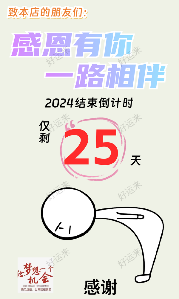 12月7日【周六】今日开大乐透、排列3、排列5、 ⚽竞猜足球，今天有43场比赛！ 竞猜篮球，今天有12场比赛！