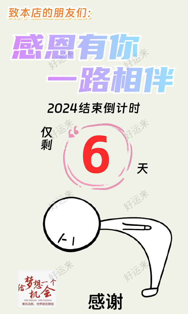 【周四】今日开双色球、福彩3D、快乐8 双色球奖池高达21.88亿元； 快乐8奖池高达1.57亿元；