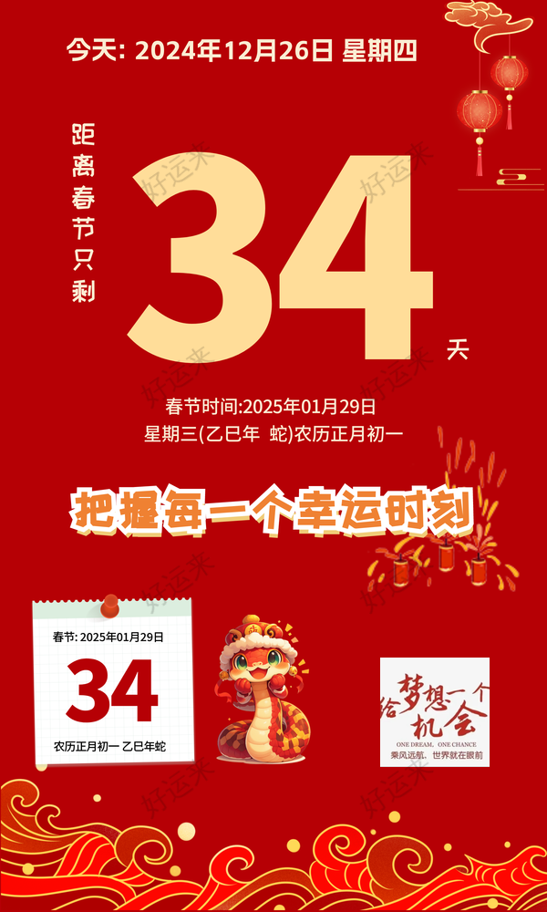 【周四】今日开双色球、福彩3D、快乐8 双色球奖池高达21.88亿元； 快乐8奖池高达1.57亿元；