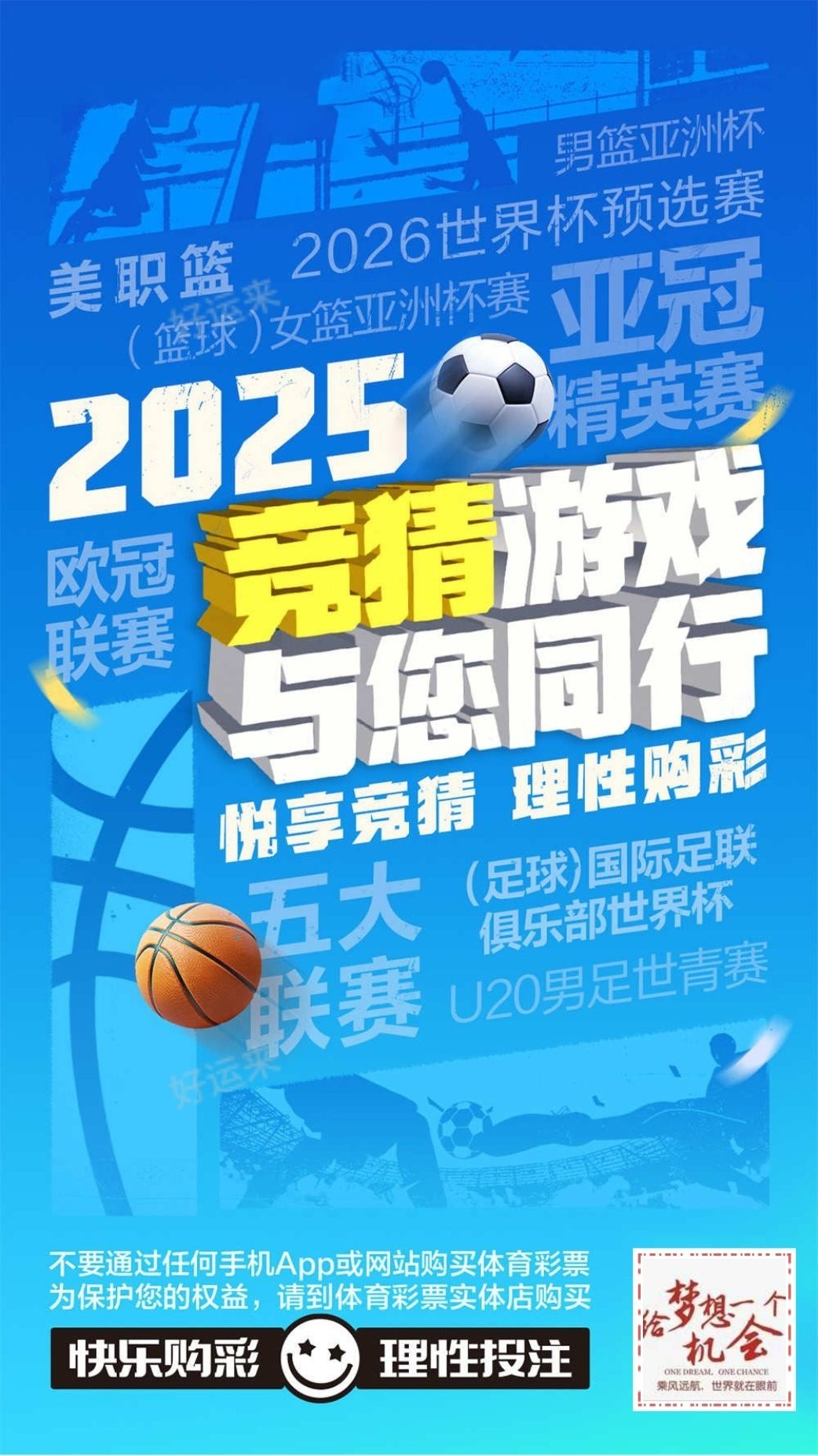 01月07日周二赛事预告  ⚽️竞彩足球4场，早场2场 ⚽️ 竞彩篮球️9场 晚上22:00点截止