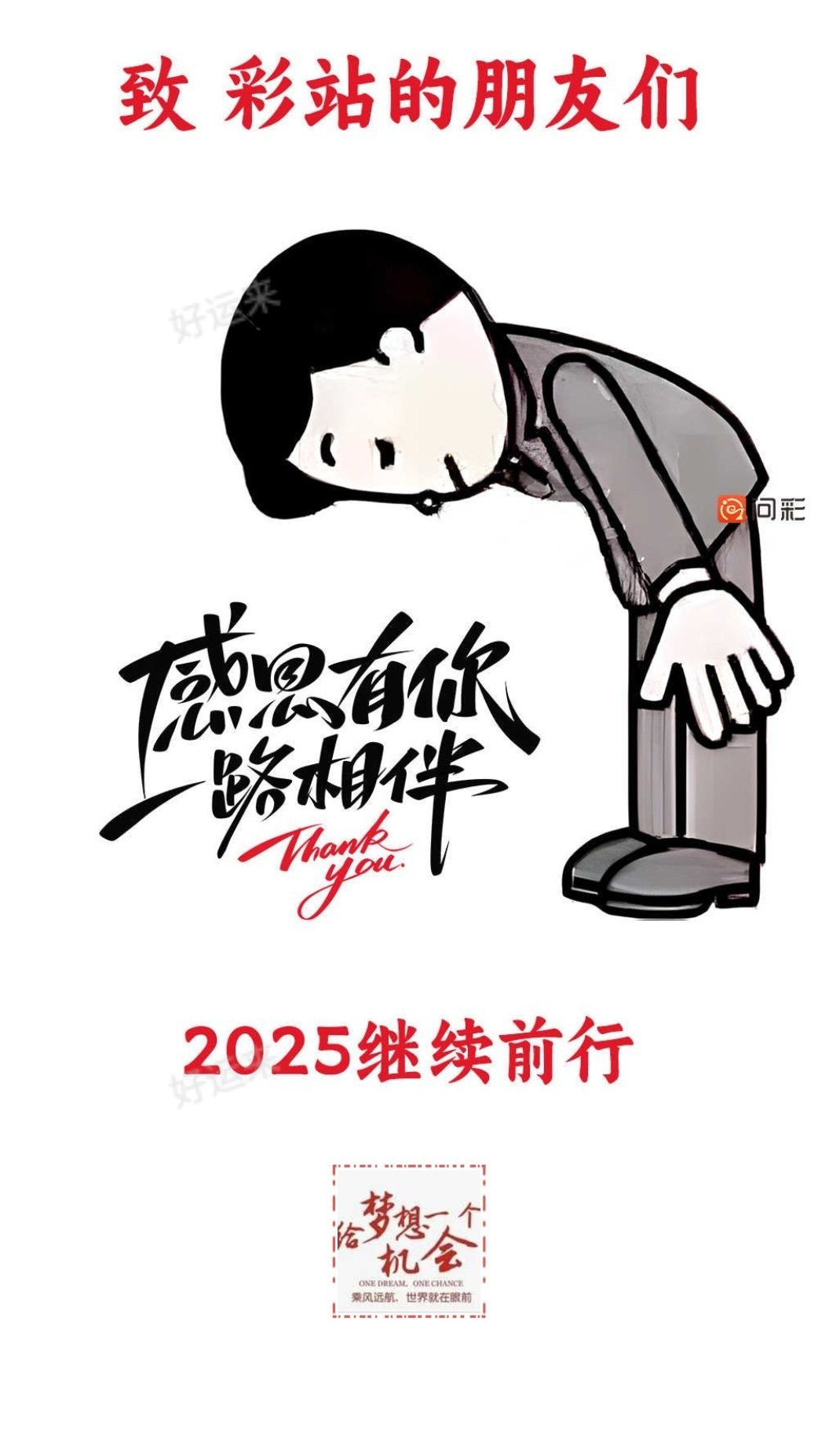 1月12日周日快乐8分析推荐参考