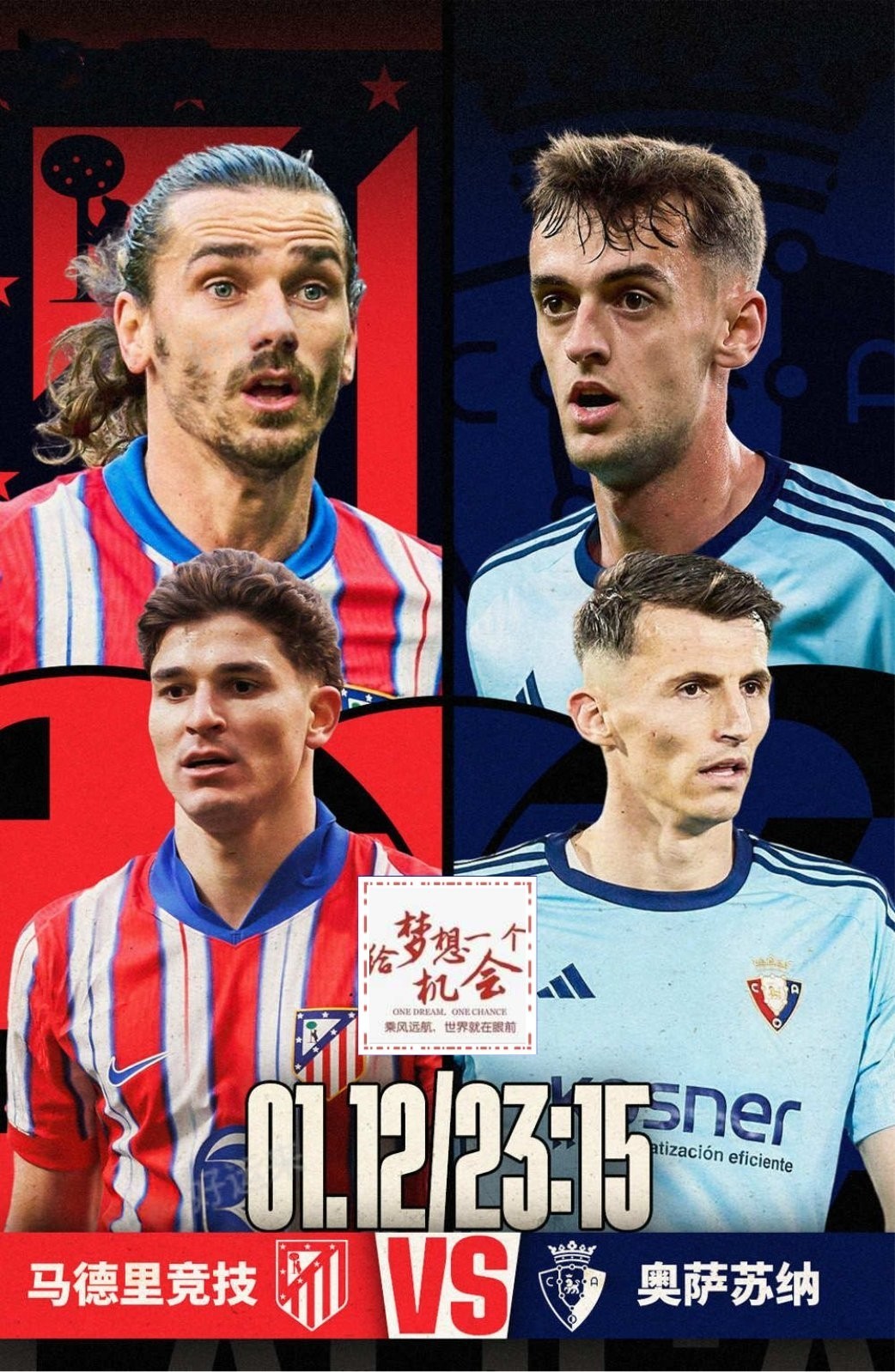 1月12日周日赛事预告 ⚽️竞彩足球17场，早场2场 ⚽️ 竞彩篮球️13场 晚上23:00点截止