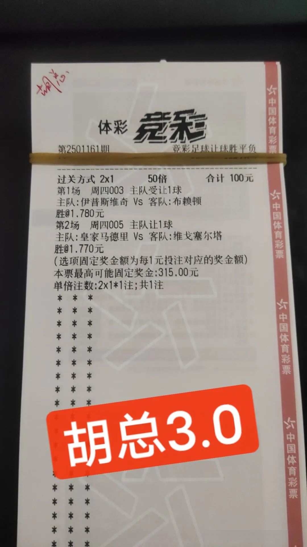 实单分享，十年老店放心购买，诚信第一
