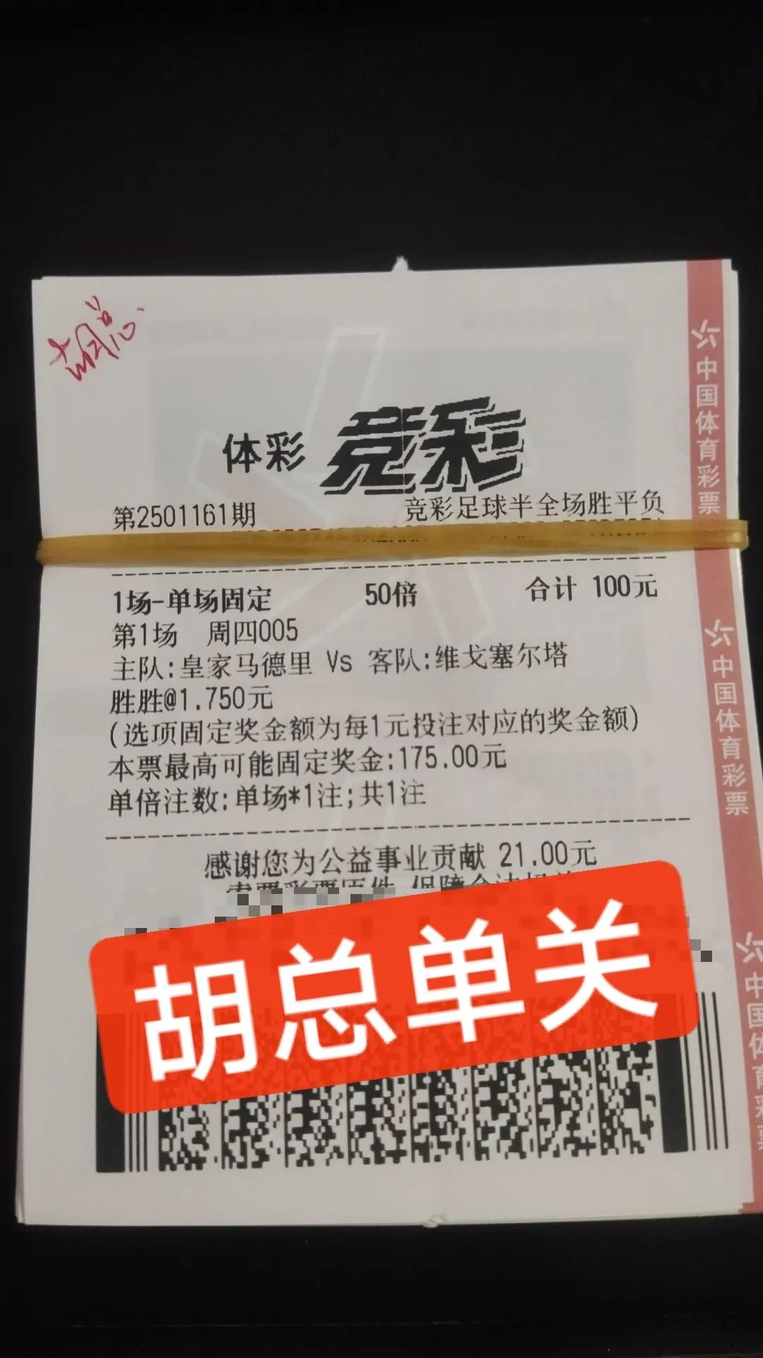 实单分享，十年老店放心购买，诚信第一