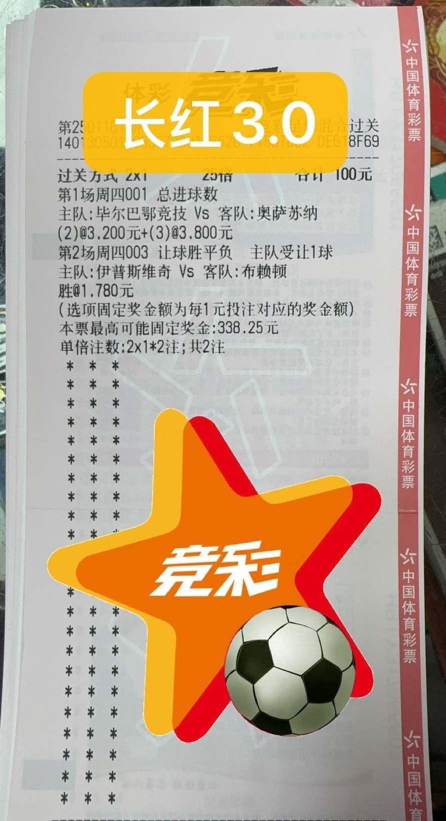实单分享，十年老店放心购买，诚信第一