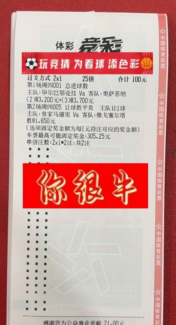 实单分享，十年老店放心购买，诚信第一