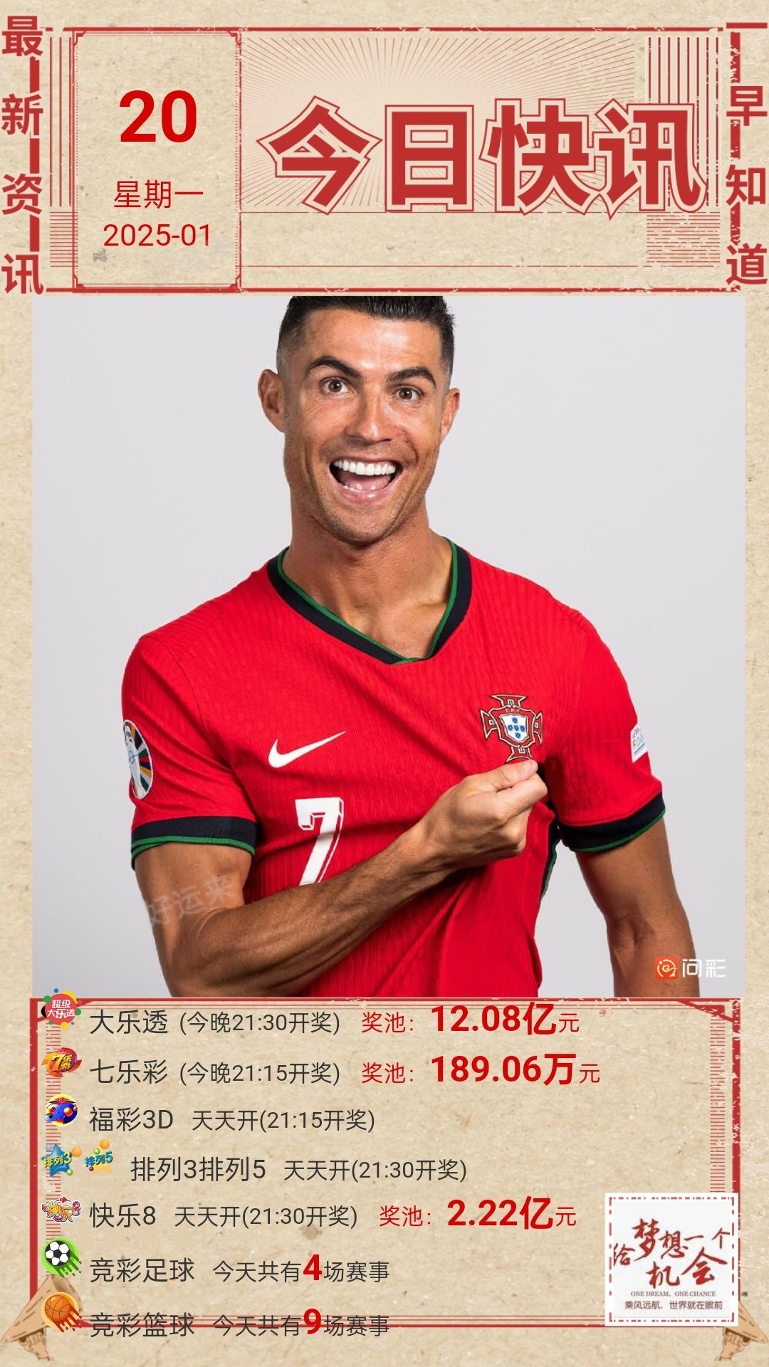 今日竞彩⚽单关比赛共2场: 周一002 切尔西能ⅴs狼队 截止:22:00 周一003 比利亚雷vs马洛卡 截止:22:00