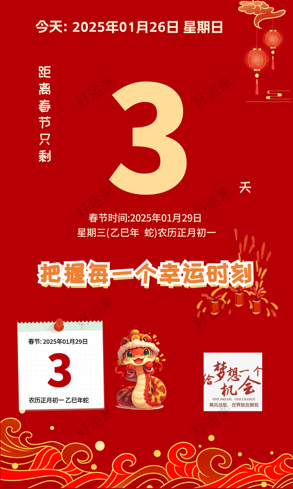 周日今日开双色球、福彩3D、快乐8 双色球奖池高达17.67亿元； 快乐8奖池高达2.42亿元；