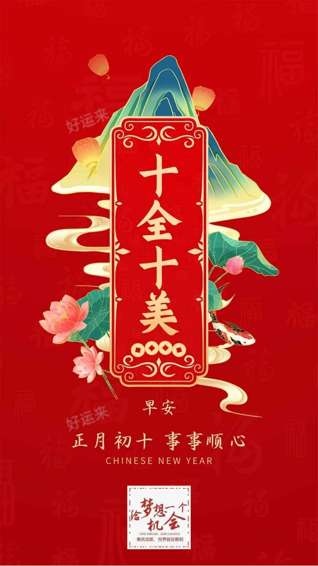 7月7日周五快乐8今晚开奖！奖池达到2.48亿元！选出你的幸运号！把一份幸运带回家！坚持就有机会爱心成就梦想㊗君中奖好运相伴