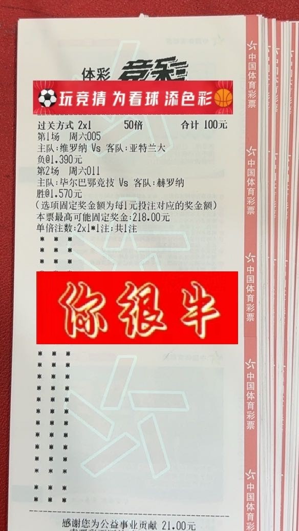 实单参考