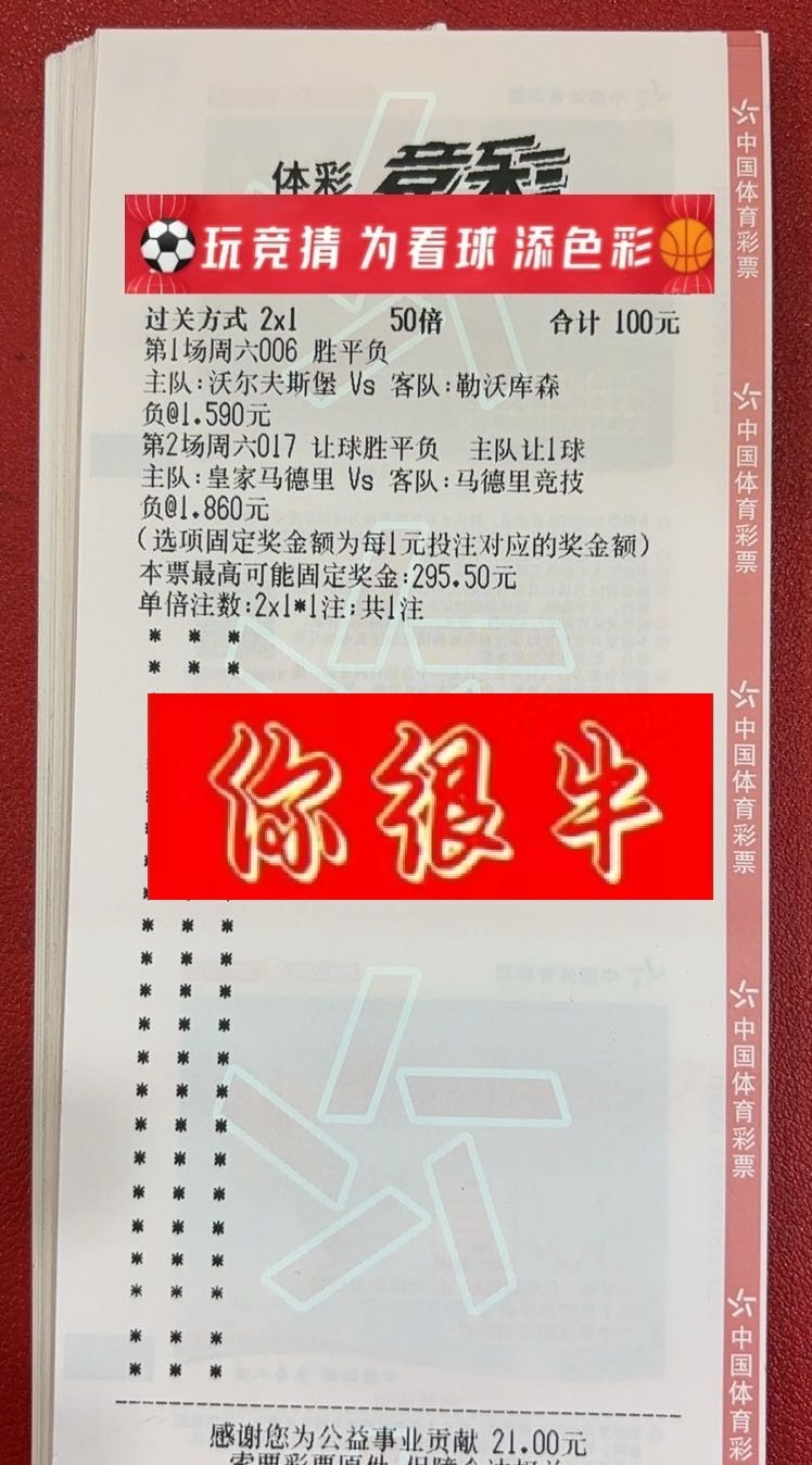 实单参考