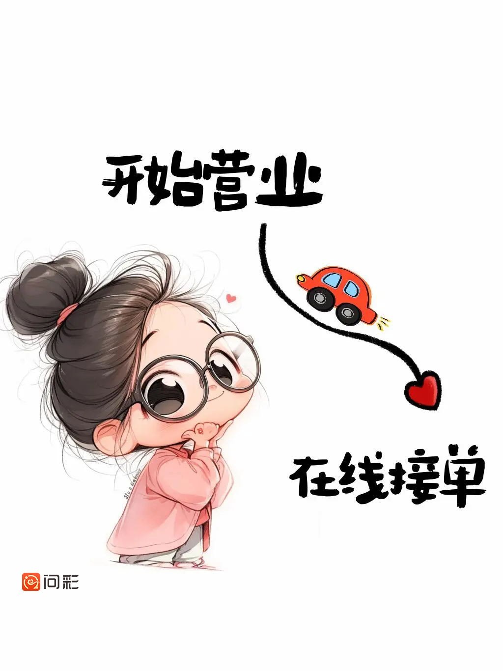 【2月13日·周四早安】 双色球今晚开奖，奖池18.47亿。 快乐8今晚开奖，奖池883.04万。 福彩3D、体彩排三，排五，天天开，固定奖。 ⚽️足球7场，篮球️5场，单关1场。公益彩票 乐善人生