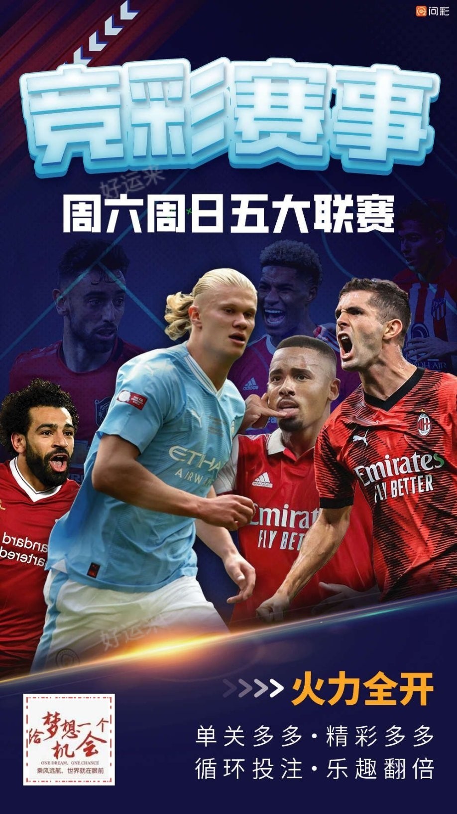 【早安·周日】 排列3、排列5、天天开，固定奖。 7星彩今晚开奖，奖池3.05亿。 足球15场，单关2场。 篮球️1场，单关1场。公益彩票 乐善人生