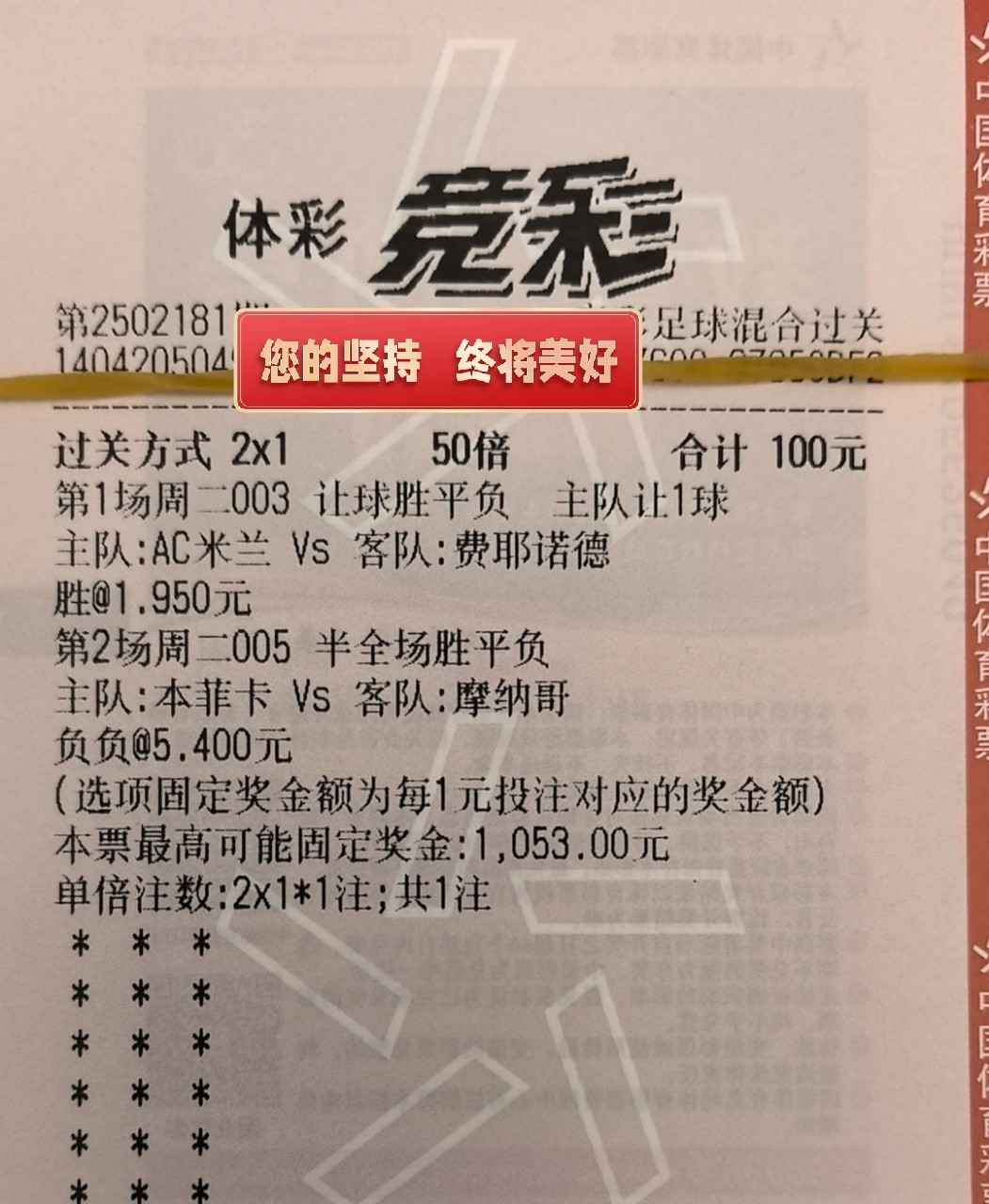 抄作业了，我负责分享你只管中奖