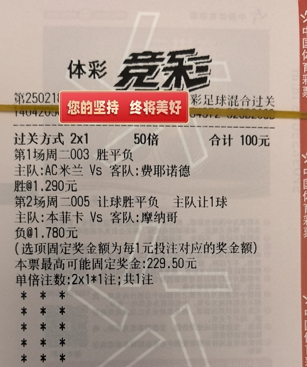 抄作业了，我负责分享你只管中奖