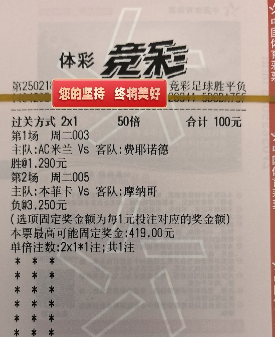 抄作业了，我负责分享你只管中奖