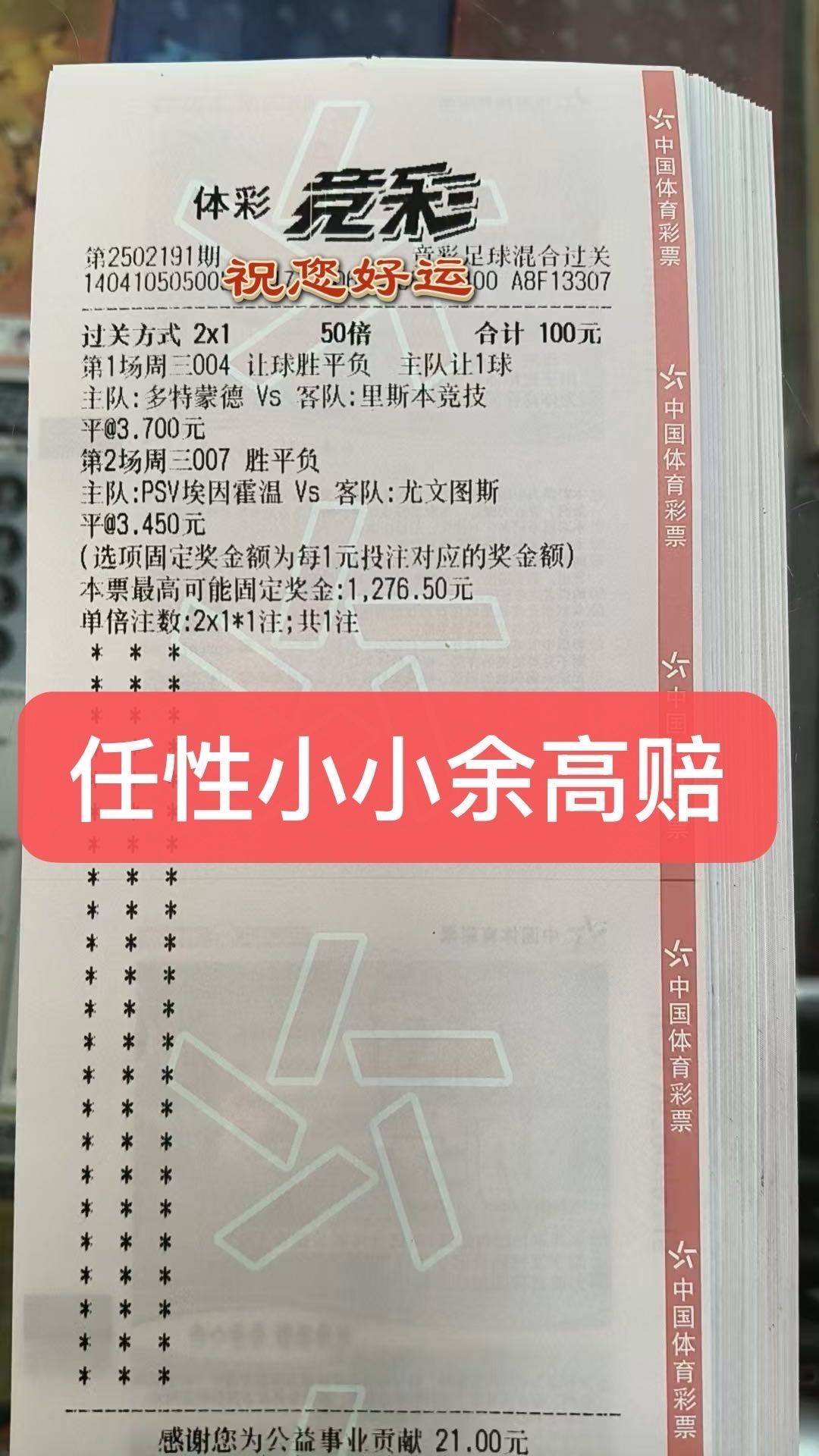 抄作业咯，我负责分享你只管中奖！