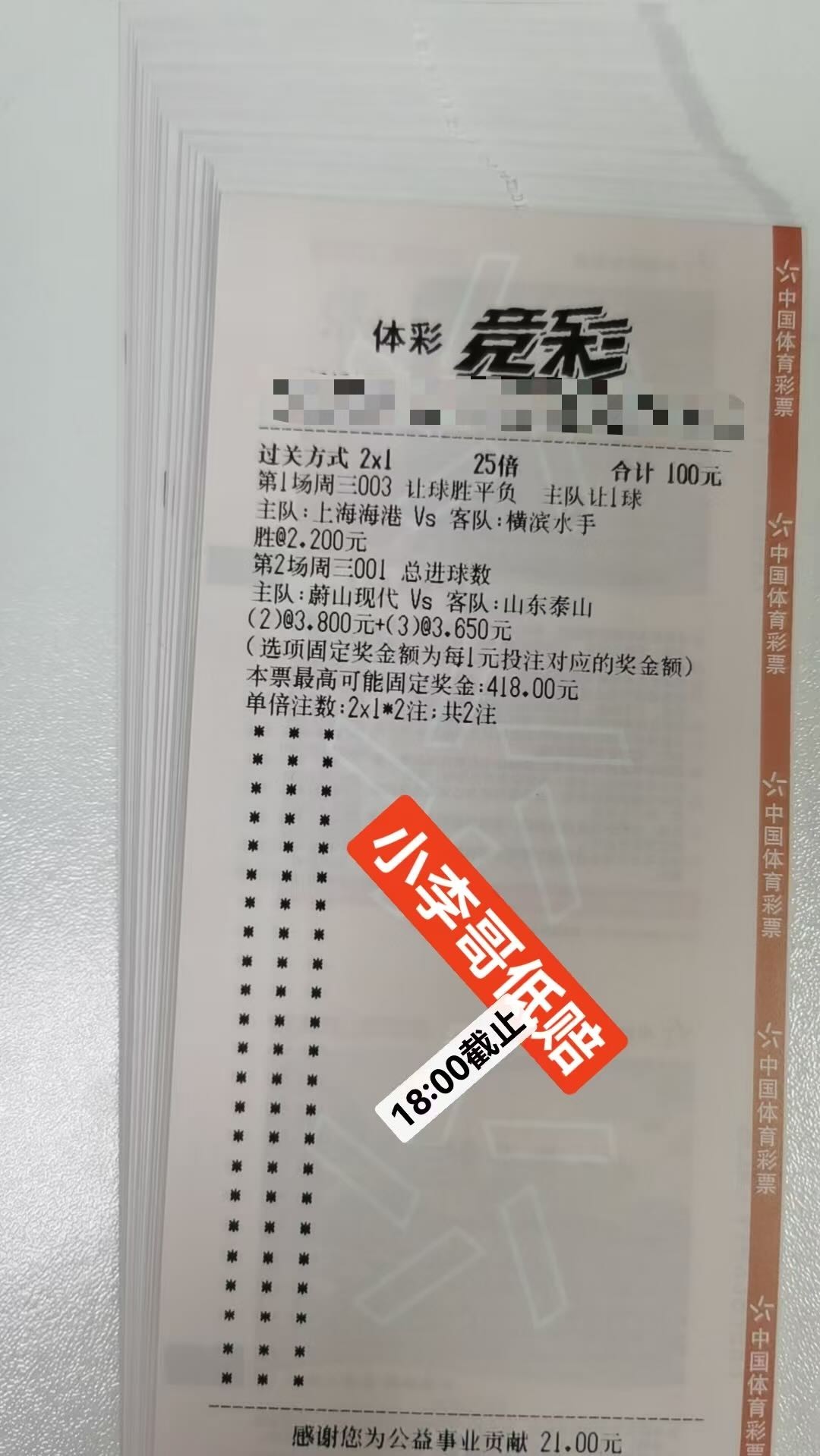 抄作业咯，我负责分享你只管中奖！