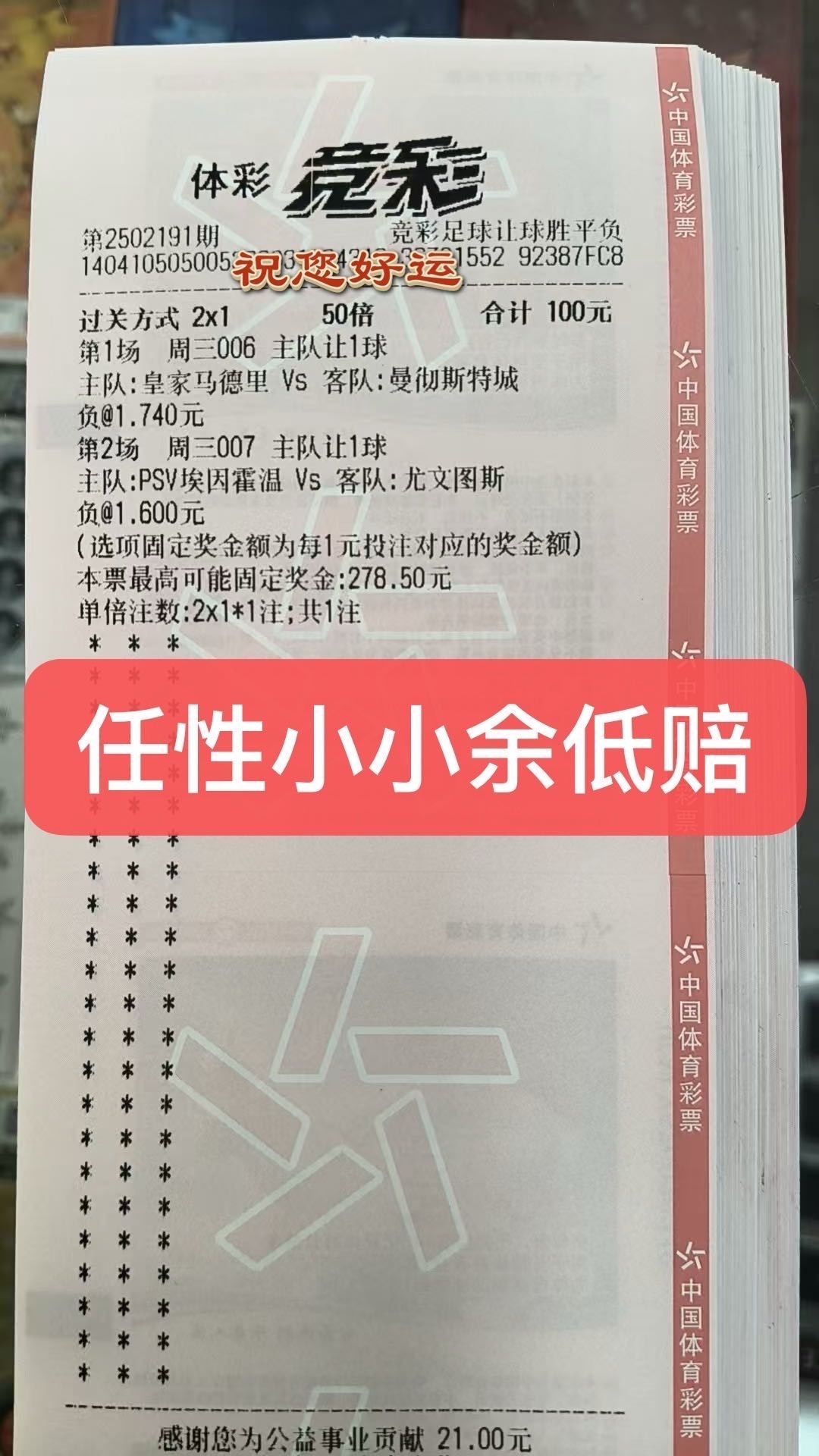 抄作业咯，我负责分享你只管中奖！