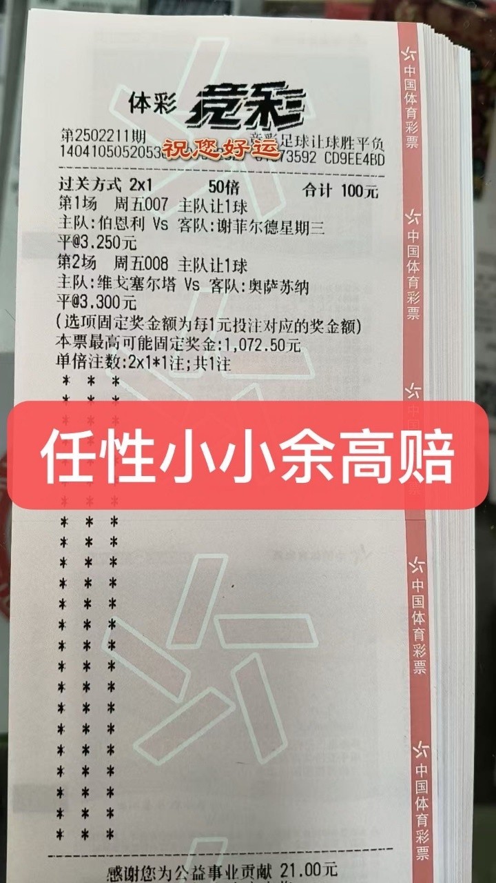 抄作业咯，我负责分享你只管中大奖