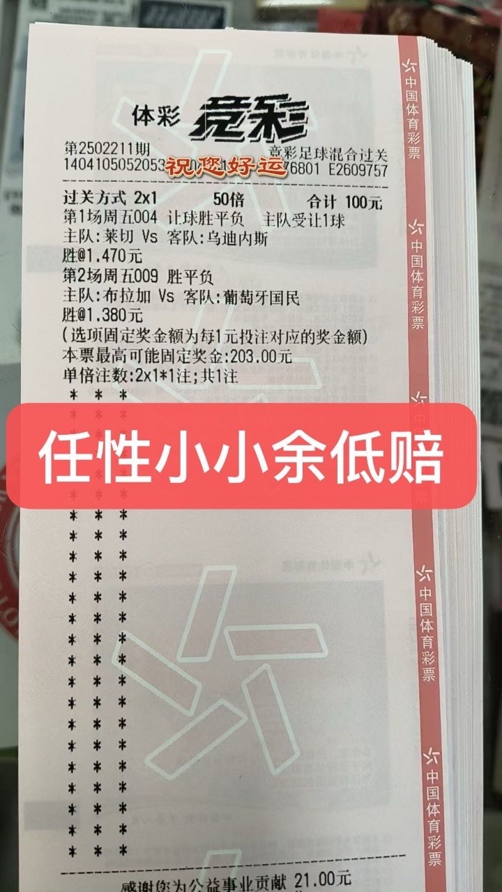抄作业咯，我负责分享你只管中大奖