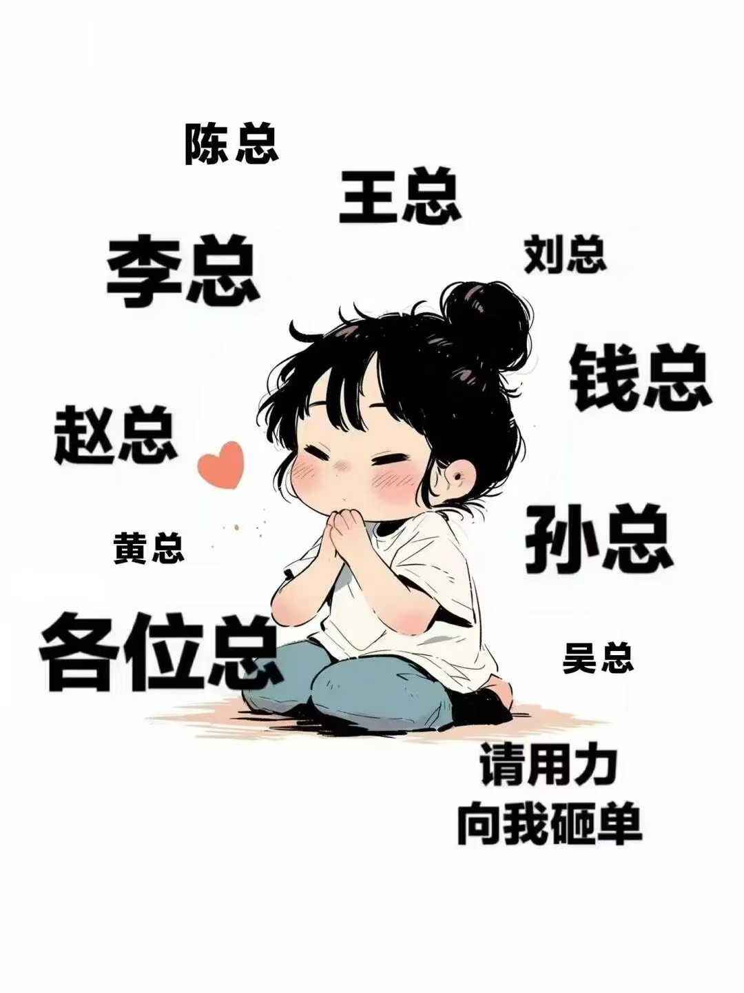 抄作业咯，我负责分享你只管中大奖