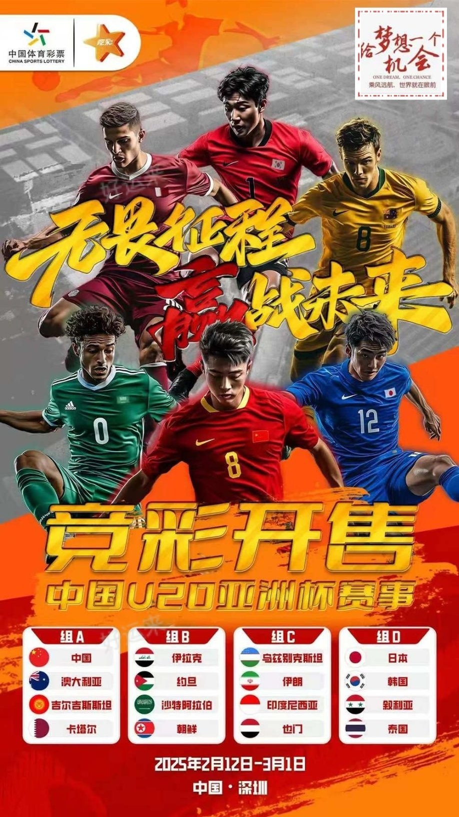 周四今日竞猜⚽足球 意甲焦点之战 02月28日03:45开赛 博洛尼亚 Vs AC米兰 本场22:00停售  ㊗好运 看赛事 玩竞猜 更精彩