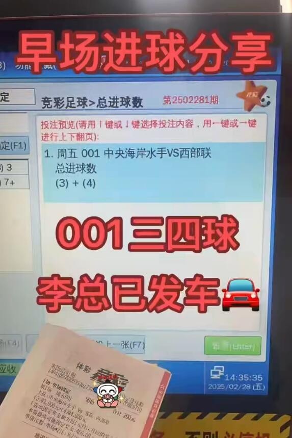 实单参考，我负责分享你只管中奖！