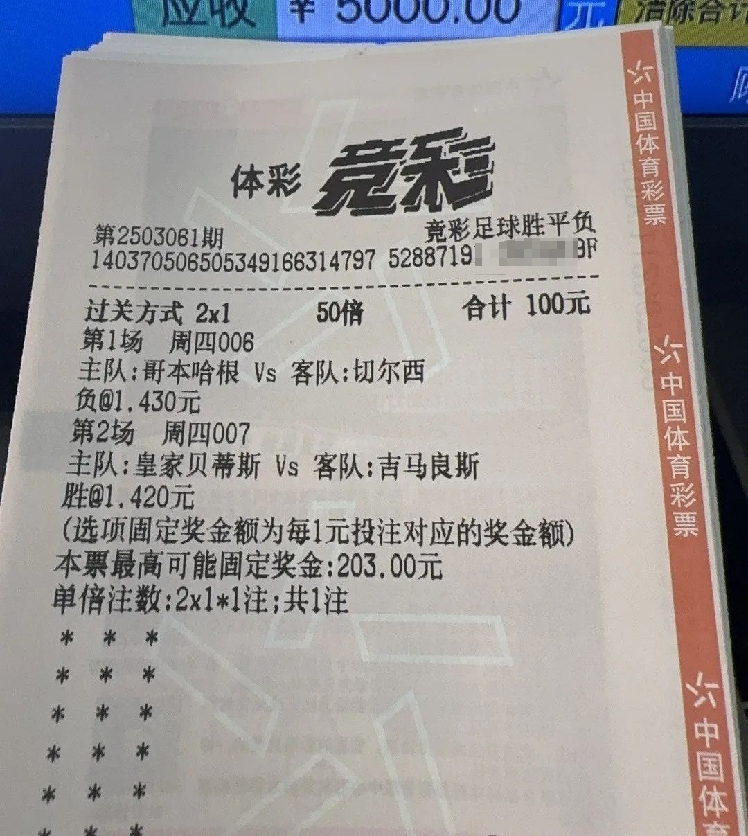 实单参考