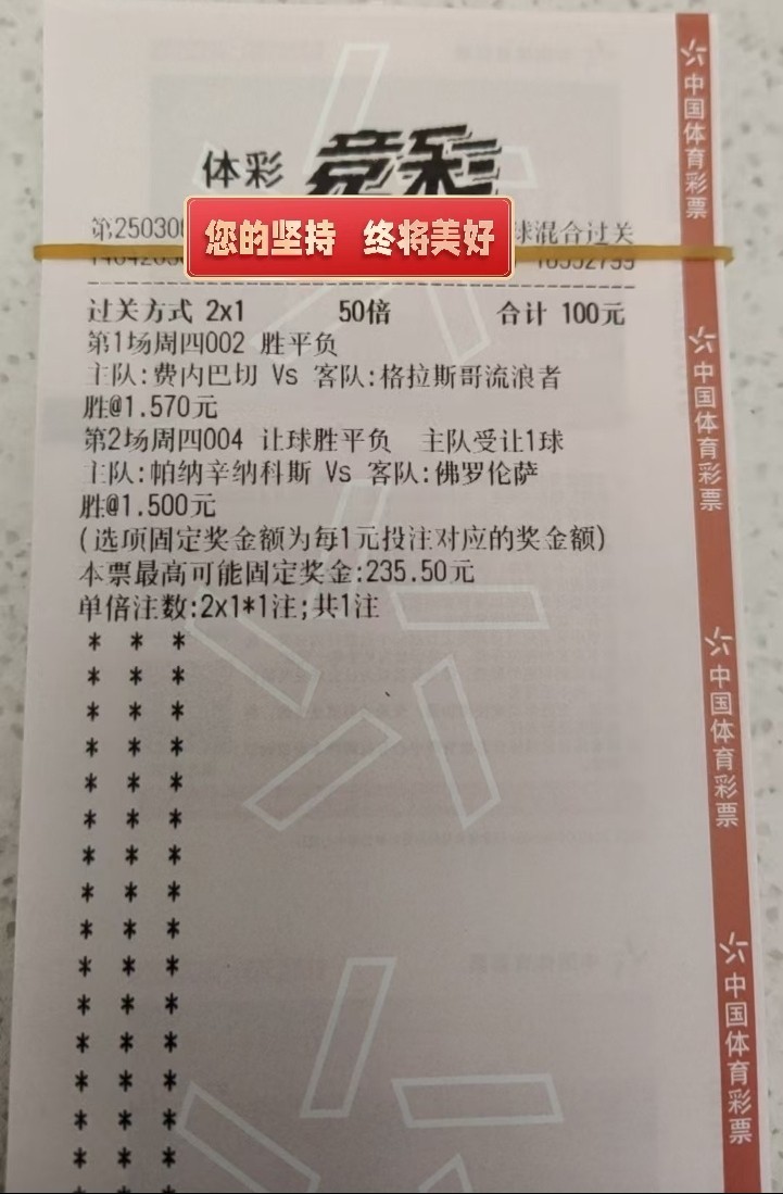 实单参考