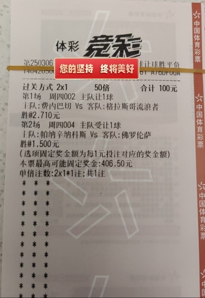 实单参考