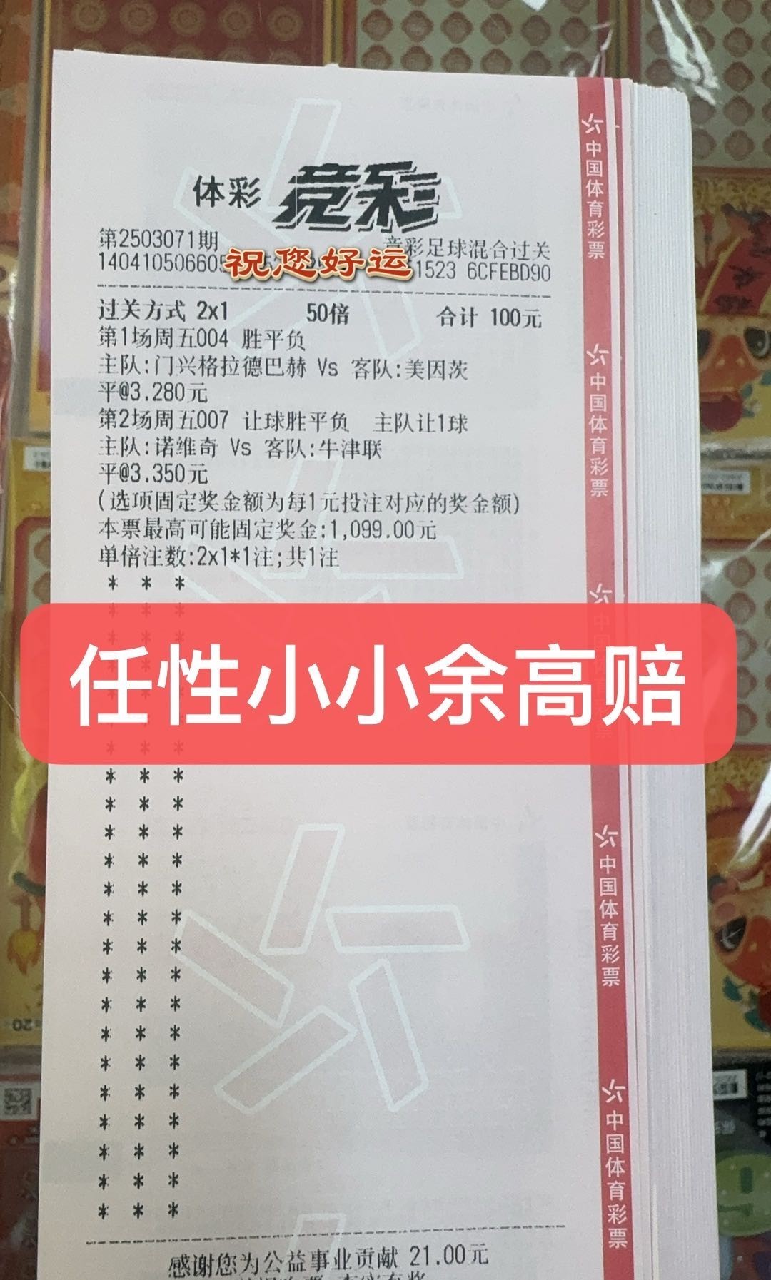实单分享