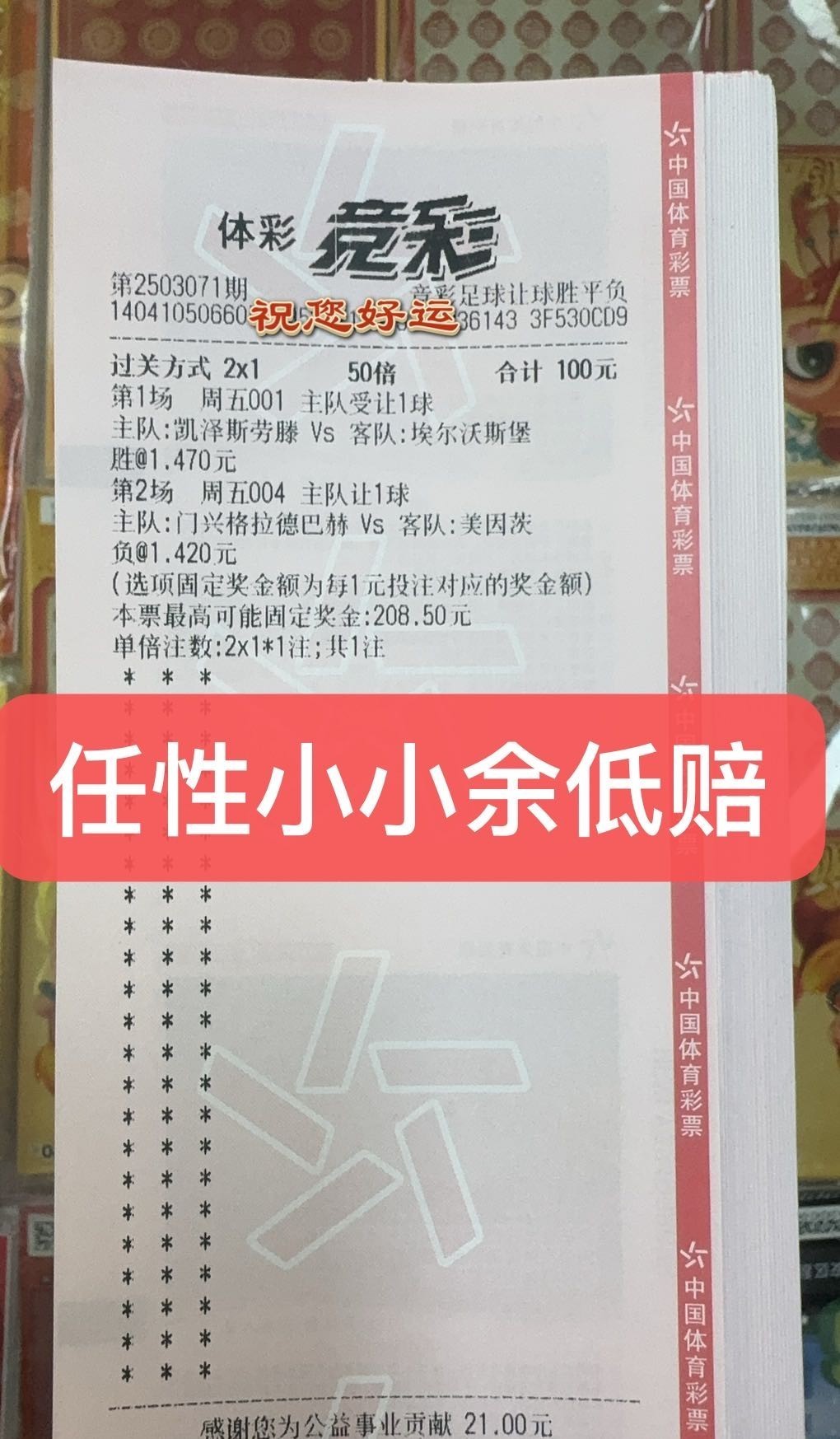 实单分享