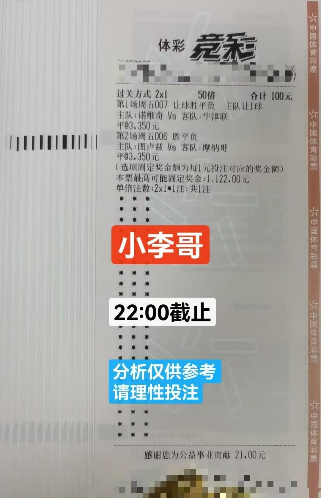 实单分享