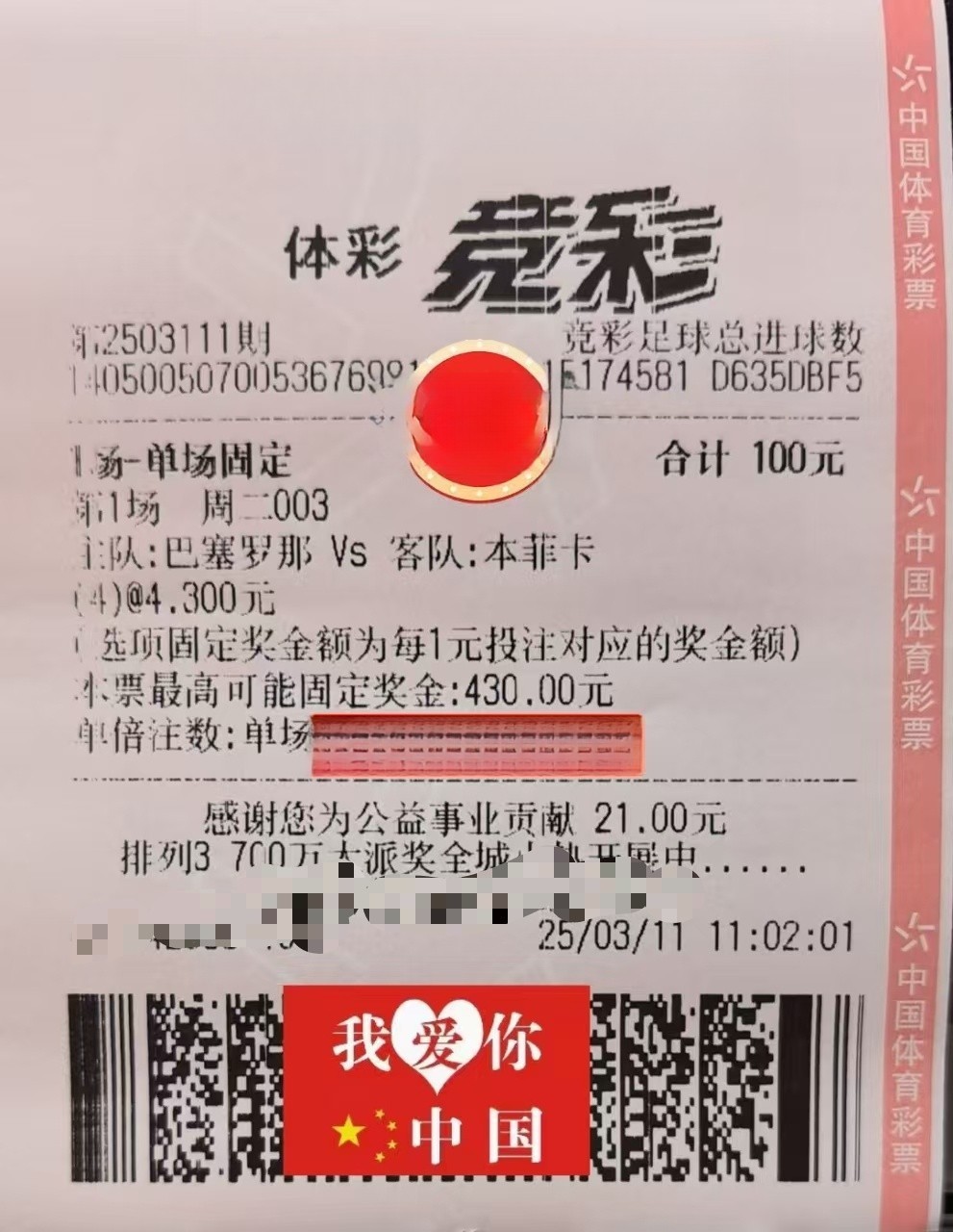 抄作业